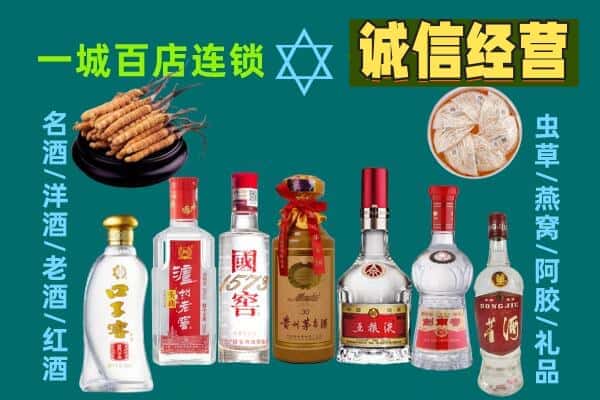 苍南县回收五粮液酒瓶
