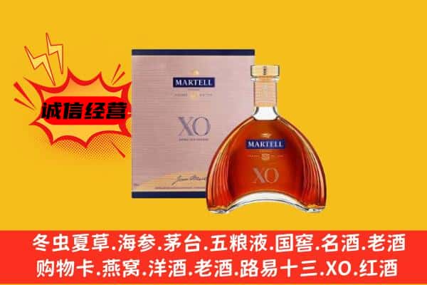 苍南县上门回收马爹利价格