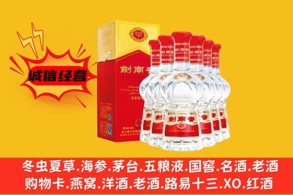 苍南县上门回收水晶剑价格