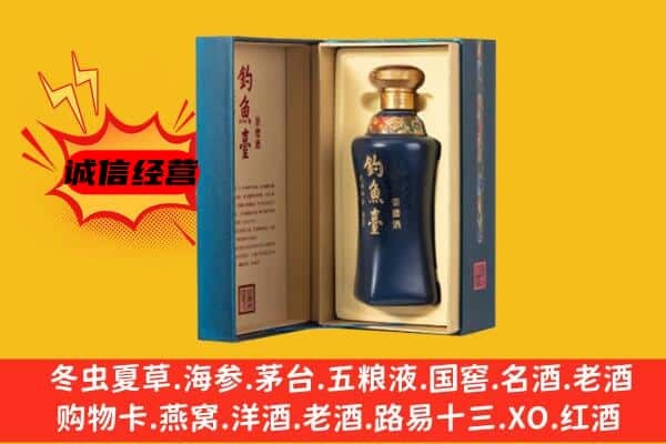 苍南县上门回收钓鱼台价格